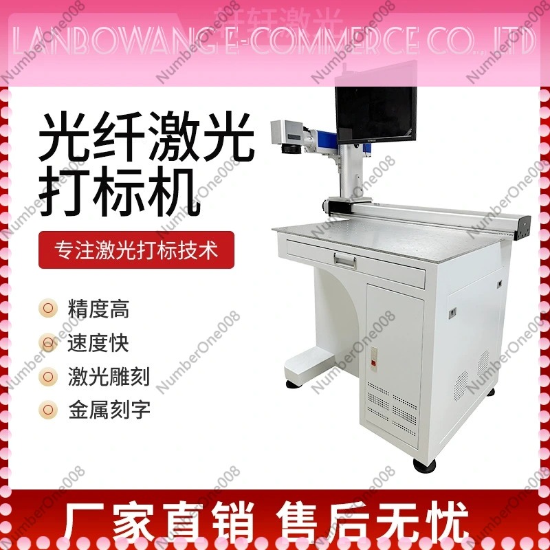 Machine de marquage laser UV C - Laser Marking Machine Rotary Axis avis et prix