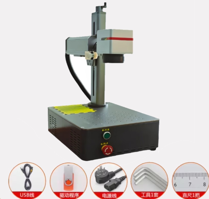 Nouvelle machine de marquage l - Fiber Laser Marking 30W Jewelry avis et prix