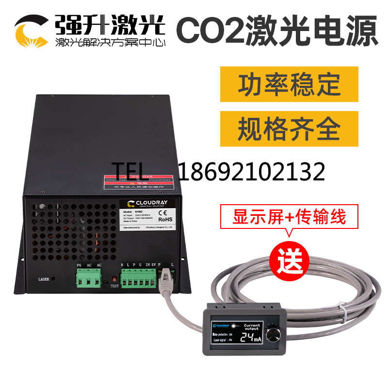 Alimentation Laser CO2 40W 60W - Laser Engraver 40W Co2 avis et prix